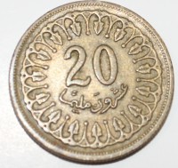 20 миллим 1960г. Тунис, состояние ХF - Мир монет