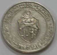 1/2 динара 1997г. Тунис, состояние aUNC - Мир монет