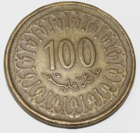 100 миллим 1997г. Тунис, состояние VF-XF - Мир монет