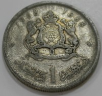1 дирхам 1968г Марокко, состояние VF - Мир монет