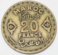 20 франков 1952г. Французский Марокко. Пентограмма, состояние VF. - Мир монет