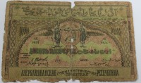 Банкнота 10.000 рублей 1921г. Азербайджанская Социалистическая Советская Республика, состояние F - Мир монет