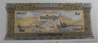 Банкнота  50 риелей 1956г.  Камбоджа. Рыбаки, состояние aUNC - Мир монет