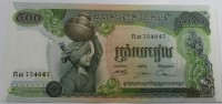 Банкнота  500 риелей 1973г.  Камбоджа . Кувшин, состояние aUNC - Мир монет