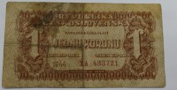 Банкнота 1 крона 1944г. Чехословакия. Администрация СССР после осбождения, состояние VF - Мир монет