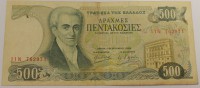 Банкнота  500 драхм 1983г. Греция. И. Каподистрия, состояние VF - Мир монет