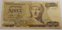 Банкнота  1000 драхм 1987г. Греция. Апполон, состояние VF-XF - Мир монет