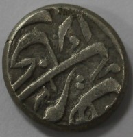 Золотая Орда, серебро,состояние ХF - Мир монет