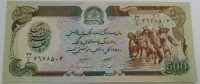 Банкнота  500 афгани  1979г  Афганистан, состояние UNC. - Мир монет