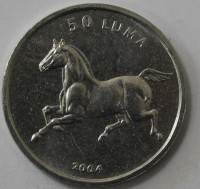 50 лум 2004г. Нагорный Карабах. Лошадь,состояние UNC - Мир монет