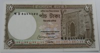 Банкнота  5 така 2010 г. Бангладеш, состояние UNC. - Мир монет