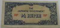 Банкнота   1/4 рупии  1942.г. Мьянма(Бирма). Оккупация Японией, состояние XF. - Мир монет