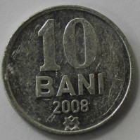 10 бан 2008 г. Молдова,состояние VF. - Мир монет