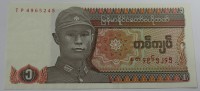 Банкнота 1 кьят 1990г. Мьянма,  состояние UNC - Мир монет