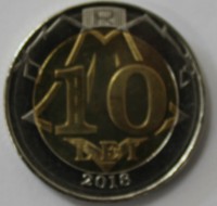 10 леев 2018г. Молдова, биметалл, состояние UNC - Мир монет