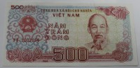 Банкнота  500 донгов  1988г.  Вьетнам, состояние UNC. - Мир монет