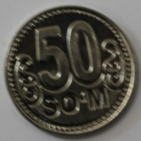 50 сом 2018г. Узбекистан, состояние UNC - Мир монет