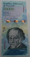  Банкнота 10.000 боливар  2016г. Венесуэла. Медведь,  состояние UNC - Мир монет