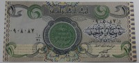 Банкнота  1 динар  1992г.  Ирак, Мавзолей, состояние XF. - Мир монет