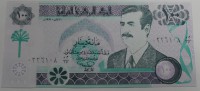 Банкнота  100 динар  1991г.   Ирак, Монумент 25-летия революции , состояние UNC. - Мир монет