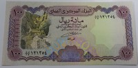  100 риалов 1993г.  Йемен. Город, состояние UNC - Мир монет