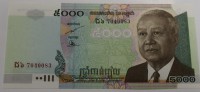 Банкнота  5000 риелей  2007г. Камбоджа, Мост, состояние UNC. - Мир монет
