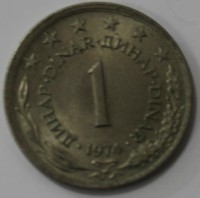 1 динар  1974г. Югославия,состояние ХF. - Мир монет