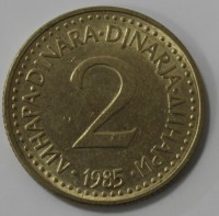 2 динара 1985г. Социалистическая Югославия,состояние VF+ - Мир монет