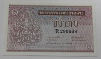 Банкнота  1 кип  1962г  Лаос, состояние UNC. - Мир монет