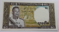 Банкнота   20 кип 1963г. Лаос, король Саванг Ваттхана, состояние UNC. - Мир монет