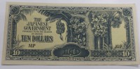 Банкнота  10 долларов 1944г. Малайя. Оккупация Японией, состояние XF. - Мир монет