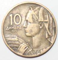 10 динар 1963 г. Социалистическая Югославия,состояние VF+ - Мир монет
