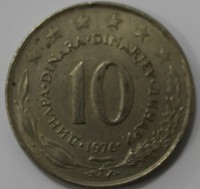 10 динар 1973 г. Социалистическая Югославия,состояние VF - Мир монет