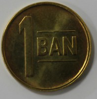 1 бан 2018г. Румыния,состояние XF-UNC - Мир монет