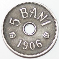 5 бани 1906г.  J. Румыния, Кароль I,  состояние ХF - Мир монет