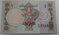 Банкнота  1  рупия  1983г. Пакистан, Мавзолей. состояние UNC. - Мир монет