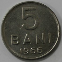 5 бани 1966г. Социалистическая Румыния,состояние VF - Мир монет