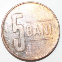5 бани 2009г. Румыния,состояние VF - Мир монет