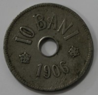 10 бани 1906г. Королевская Румыния,состояние VF+ - Мир монет