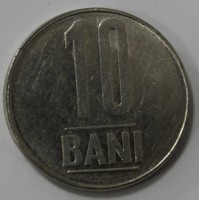 10 бани 2005г.  Румыния,состояние VF - Мир монет