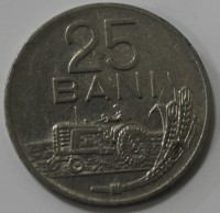 25 бани 1966г. Румыния,состояние ХF - Мир монет