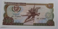 Банкнота  10 вон 1978г. Северная Корея, Монумент свободы, состояние UNC. - Мир монет