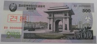 Банкнота    500 вон 2008г. Северная Корея, образец, в номере одни нули, состояние UNC. - Мир монет