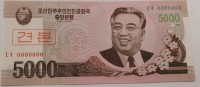 Банкнота  5000 вон 2008г. Северная Корея, образец, в номере одни нули, состояние UNC. - Мир монет