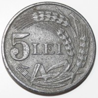 5 лей 1942г.  Королевская  фашисткая Румыния,состояние VF-XF - Мир монет
