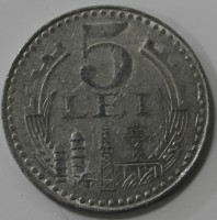 5 лей 1978г. Социалистическая Румыния,состояние VF-XF - Мир монет