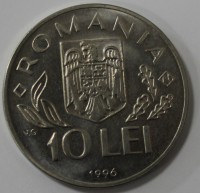 10 лей 1996г.  Румыния,состояние UNC - Мир монет