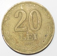 20 лей 1992г. Румыния,состояние VF - Мир монет