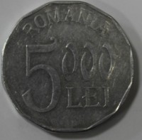 5000 лей 2002г.   Румыния,состояние VF-XF - Мир монет