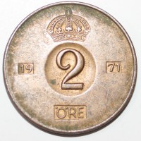 2 эре 1971г. Швеция, состояние VF. - Мир монет